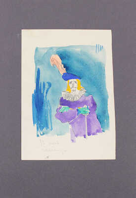 Гимов Лев Борисович. Лот из двух эскизов театральных костюмов к пьесе В. Шекспира «Двенадцатая ночь» 